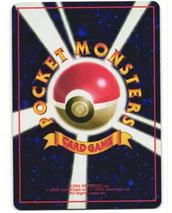 Trade Please! Holo Back Japanese Pokemon TCG CD Promo LP - Image 2