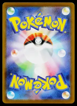 Braviary 157/086 Art Rare White Flare Pokemon Japanese Near Mint - Image 2