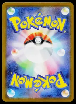 Durant 149/086 Art Rare White Flare Pokemon Japanese Near Mint - Image 2