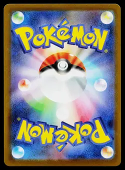 Pawniard 147/086 Art Rare Black Bolt Pokemon Japanese Near Mint - Image 2