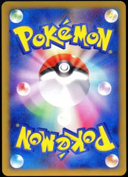 Pokemon 2002 Japanese Clairs Dragonite Vs Series 049/141 1st Edition - Image 2