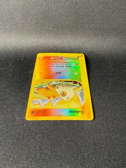 Pokemon TCG Cubone 103/165 Expedition Reverse Holo E-Reader 2002: LP/MP - Image 5