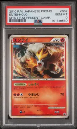 2010 Pokemon Japanese Promo Shiny Present Camp Entei-Holo #062 PSA 10 - Image 1