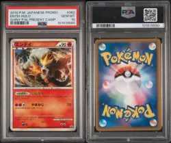 2010 Pokemon Japanese Promo Shiny Present Camp Entei-Holo #062 PSA 10 - Image 3