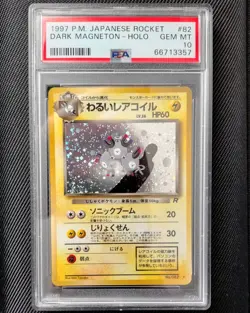 SWIRL PSA 10 1997 POKEMON DARK MAGNETON JAPANESE ROCKET HOLO #82 GEM MINT - Image 1