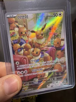 Pokemon TCG Eevee sv5a AR Regular/Holo Basic 2024 Korean Card 078/066 - Image 1