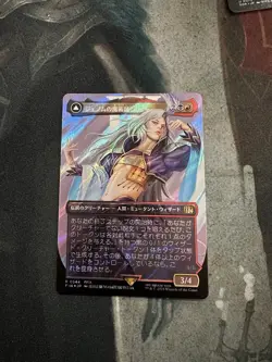 MTG Kuja Genome Sorcerer Borderless Japanese Surge Foil Card 0544 Final Fantasy - Image 1