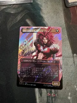 MTG Kuja Genome Sorcerer Borderless Japanese Surge Foil Card 0544 Final Fantasy - Image 2