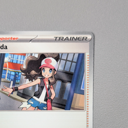 Pokemon TCG Trainer Card - Hilda 84/86 Uncommon | White Flare (2025) WHT - Image 5