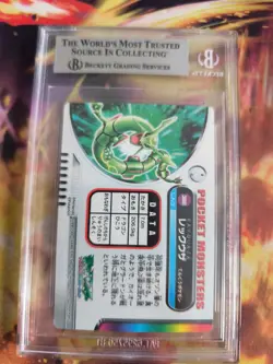 Pokemon Card Japanese Zukan Bandai Carddass BGS Beckett 8 Rayquaza 2004 - Image 5