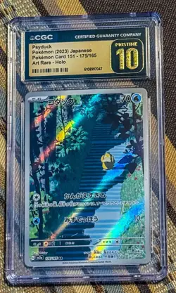 CGC PRISTINE 10 Psyduck 175/165 Art Rare Japanese 151 Pokemon Card!💥 - Image 1