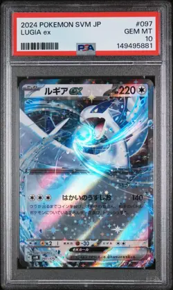 Pokemon Lugia ex #097 Japanese Starter Deck Generations Graded Card PSA 10 - Image 1