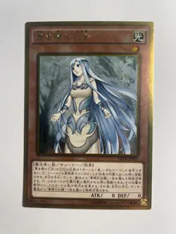 YuGiOh GP16-JP002Gold Secret Rare Maiden with Eyes of Blue Japanese Gold Pack LP - Image 1