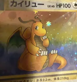1997 POKEMON JPN FOSSIL #149 DRAGONITE-HOLO PSA 10 (Clear Star) - Image 3
