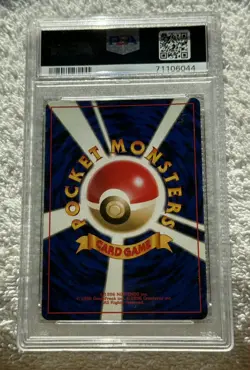 1997 POKEMON JPN FOSSIL #149 DRAGONITE-HOLO PSA 10 (Clear Star) - Image 4