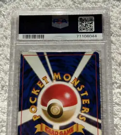 1997 POKEMON JPN FOSSIL #149 DRAGONITE-HOLO PSA 10 (Clear Star) - Image 5