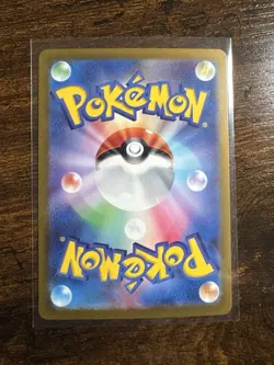 Magneton (Master Ball Pattern) 082/165 Sv2a: Pokemon Card 151 Holo (Japanese) - Image 2