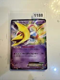 Cresselia EX 027/059 BW6 Freeze Bolt Rare Unlimited Japanese Pokemon Light Play - Image 1