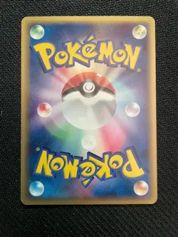 Pokemon Ditto-Squirtle 1st Edition 024/086 Japanese Card 2005 - Image 2