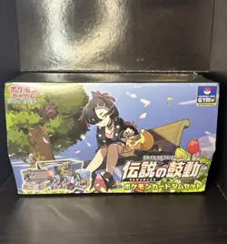 Pokemon Japanese TCG Legendary Heartbeat Gym Set Marnie Promo Box Factory Sealed - Image 1