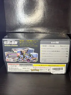 Pokemon Japanese TCG Legendary Heartbeat Gym Set Marnie Promo Box Factory Sealed - Image 3