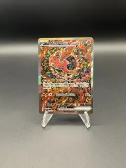 Pokemon Oricorio EX 111/080 M2: Inferno X Special Art Rare Holo 190 HP - Image 1