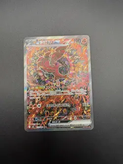 Pokemon Oricorio EX 111/080 M2: Inferno X Special Art Rare Holo 190 HP - Image 3