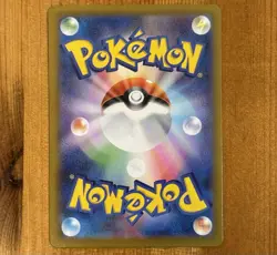 Janine's Secret Art 228/187, NM SAR, Terastal Festival, Japanese Pokemon TCG - Image 3