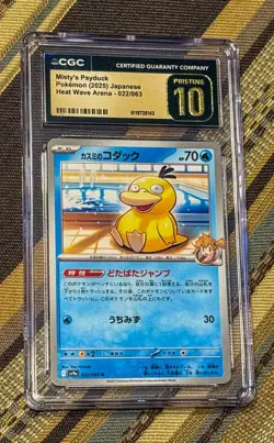 CGC PRISTINE 10 Misty's Psyduck 022/063 Heat Wave Arena 💥💥💥 - Image 1