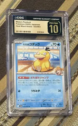 CGC PRISTINE 10 Misty's Psyduck 022/063 Heat Wave Arena 💥💥💥 - Image 3