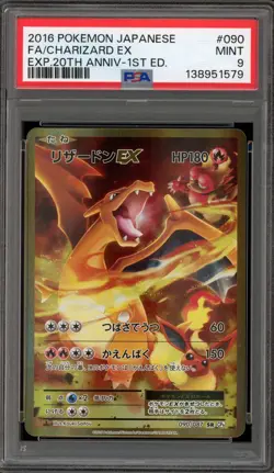 Pokemon Charizard EX EXP 20th Anniversary 1st Ed Japanese Full Art #090 PSA 9 - Image 1