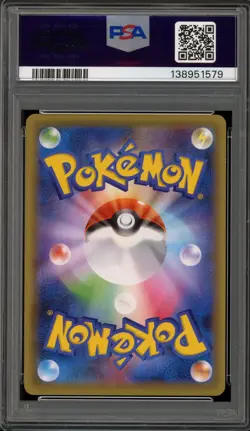 Pokemon Charizard EX EXP 20th Anniversary 1st Ed Japanese Full Art #090 PSA 9 - Image 2