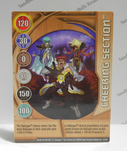 Bakugan Card - Cheering Section - Copper Gate Card - BA546 - 19/48n - 2008 - Image 1