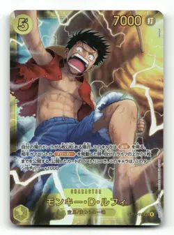 Monkey D Luffy SEC OP15-119 Adventure on KAMI’s Island ONE PIECE Japanese NM - Image 1