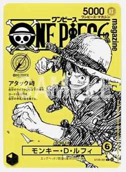 PREORDER MONKEY D. LUFFY ST29-001 ONE PIECE MAGAZINE VOL.21 PROMO CARD ONLY JAP - Image 1