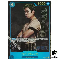 Roronoa Zoro P-056 PROMO Live Action Edition One Piece Card Japanese - Image 1
