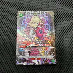 Singned UNION ARENA Solo Leveling UA51BT/SLG-1-058 SR ☆☆ Cha Hae-in - Image 1