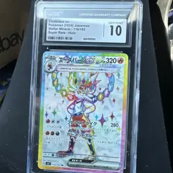 Cinderace EX Stellar Miracle Holo Card 116/102 Japanese CGC Gem Mint 10 - Image 1