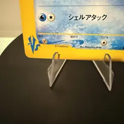 Pryce's Cloyster 040/141 VS Series 1st Edition (Japanese) Pokemon Card - Image 5