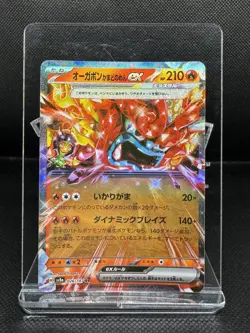Hearthflame Mask Ogerpon Ex 26/187 RR Terastal Festival NM Japanese Pokemon Card - Image 1