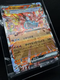 Hearthflame Mask Ogerpon Ex 26/187 RR Terastal Festival NM Japanese Pokemon Card - Image 2