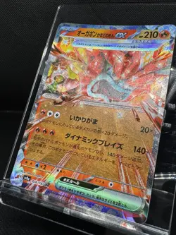 Hearthflame Mask Ogerpon Ex 26/187 RR Terastal Festival NM Japanese Pokemon Card - Image 3