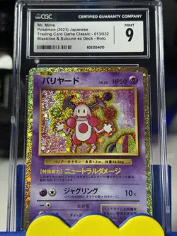 Mr. Mime Pokemon (2023) Japanese Trading Card Game Classic - 013/032 Cgc 9 - Image 1