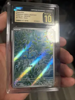 CGC 10 PRISTINE Clauncher 083/078 ART RARE HOLO Japanese Pokemon Card - Image 3