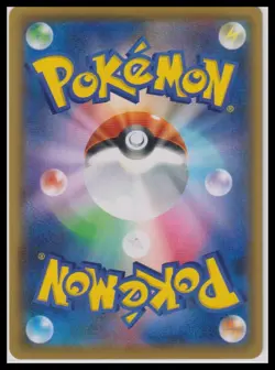 Gardevoir CHR 196/184 S8b VMAX Climax - Pokemon Card Japanese - Image 2