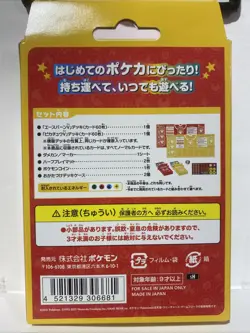Pokemon TCG Card Game Family Anytime Anywhere Starter Deck Set - Japanese - Image 2