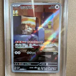Pokemon Skwovet 090/078 Sv1v Violet EX Art Rare Holo TAG 10 Japanese TCG - Image 2