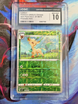 Pokemon Leafeon 0708/15 cbb2C Chinese Gem Pack Vol 2 Rotary Holo CGC 10 GEM MINT - Image 1