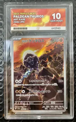 ACE 10 Paldean Tauros 084/073 AR 2023 Japanese Triplet Beat Pokemon (NOT PSA) - Image 1