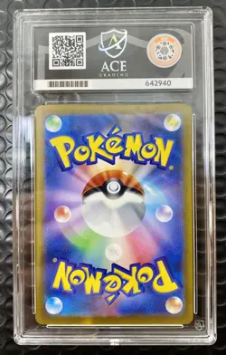 ACE 10 Paldean Tauros 084/073 AR 2023 Japanese Triplet Beat Pokemon (NOT PSA) - Image 2